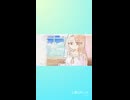 郭公だった/Mai