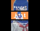「Donuts! ft.初音ミク」既存曲復活祭参加曲です！