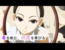 毒を飲む、綺麗を帯びる / 理Q feat.初音ミク