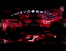 【初投稿】MC MOGURA - リブート (feat. 重音テト)