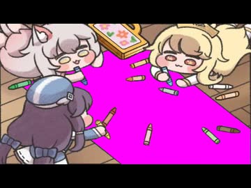 おえかき