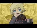 ターニャ―ライド