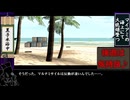 【METAL WOLF CHAOS XD -メタルウルフカオス-】不肖黒子、大統領になりますとも！（ゆっくり実況プレイ）CHAPTER8