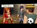 【空の軌跡 the 1st】自作AIが「ここが神プレイ」と判断した切り抜き動画がこちらです