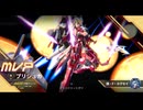 【星の翼】ア　リ　ュ　ゼ　ウ　ス　が　D　K　P　I　な　わ　け　　な　い　だ　ろ　う　！【プリシュカ視点】