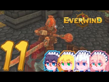 【Everwind】そりまも島#11