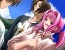 リエゾン 〜liaison〜　プレイ動画　パート3