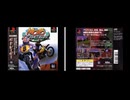 [PS]MOTO RACER(モトレーサー)FULL SOUND TRACK
