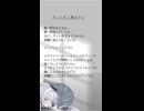 【歌ってみた】『ヴィータ/ 柊キライ』