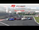 【Race 2 GT500 決勝フル】2026 GT7sgrs 第4戦 - ドラゴントレイル