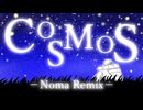 ミマス - COSMOS／Noma Remix feat. 初音ミク