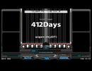 [BMS]412 DaysのDP差分