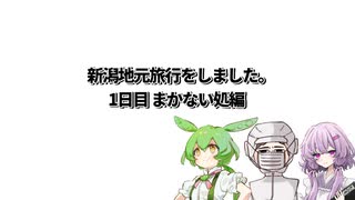 人気の「涙の工務店」動画 12本 - ニコニコ動画
