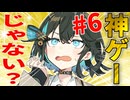 【VOICEROID実況】クソゲーは神ゲーになれたのか？part６【トラディショナル・タクティクス】