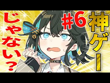 【VOICEROID実況】クソゲーは神ゲーになれたのか？part６【トラディショナル・タクティクス】