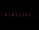 醜態(vocal足立レイ　怪異P)