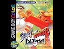 [実況]「ストリートファイターアルファ（GBC）」実機で10年ぶりプレイ！（スマホ撮影）