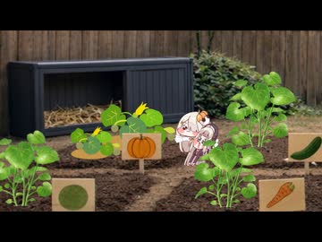 ｽﾋﾟｷと田舎のお庭 #24　まだ早い♠【同人作品】