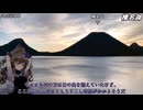 It's My Diary Vol.3「榛名湖(秋名湖)/左回り/晴れ/昼」