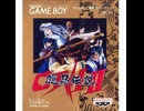 [実況]「ONI II・隠忍伝説（GB）」実機でレアゲーム初見プレイ！（スマホ撮影）