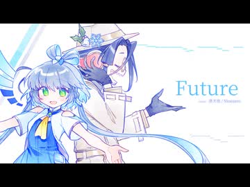 【洛天依・Ninezero】Future【ACE Studio・SynthesizerVカバー】+UST/svp