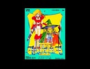 [実況]「アレサIII（GB）」実機でレアゲームほぼ初見プレイ！（スマホ撮影）