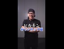設xキンの新しいPカップ麺を予想してね□