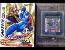 [実況]「ロックマンX・サイバーミッション（GBC）」実機でレアゲームプレイ！（スマホ撮影）