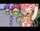 花とアンドロイドの小さなマインクラフト＃18