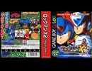 [実況]「ロックマンX2・ソウルイレイザー（GBC）」実機でレアゲームプレイ！（スマホ撮影）