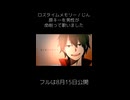 【原キー】ロスタイムメモリー / じん - Cover ニトさん 【ラスサビ】
