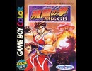 [実況]「飛龍の拳烈伝GB（GBC）」実機で激レアゲームプレイ！（スマホ撮影）