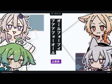 【日記】ALL FOR FUI. FAA FOR ALL.