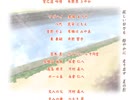 風にのって/anporin