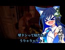 （双葉湊音実況プレイ）護る湊音のテキサスチェーンソー 3-2ジュリーには泣顔とバニーが似合うばみちゃん視点