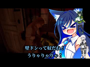 （双葉湊音実況プレイ）護る湊音のテキサスチェーンソー 3-2ジュリーには泣顔とバニーが似合うばみちゃん視点