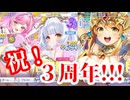 ダラダラおしゃべりゲームその223