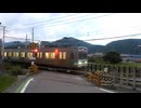 秩父鉄道上長瀞No.8踏切