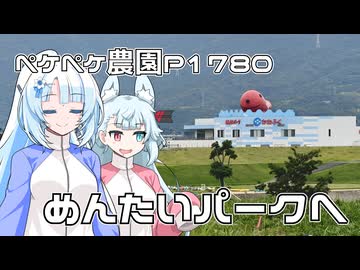 2026年7月8日　日記1780　海岸線を走りめんたいパークへとおにぎりを食べに行く