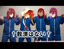 全員ドッペルゲンガーで開幕死ぬ熾天使