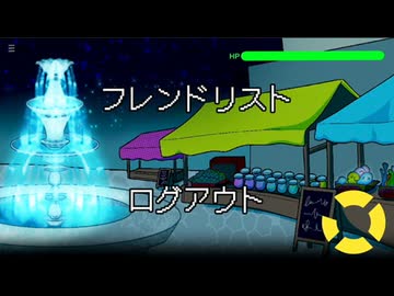 ログアウト/重音テト
