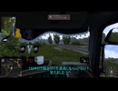 ETS2MP　卵配送イベント配送2026　3個目