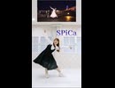【詩紅】SPiCa 踊ってみた【77日後に7周年記念ライブを開催する永遠の7歳】54日目