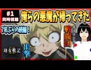 【完全初見】幼女戦記Ⅱ 1話 同時視聴□｜The Saga of Tanya the Evil Ⅱ｜リアクション
