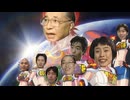 座談会心の一劇