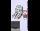【琴葉茜・葵】姉妹とセガ その19_超鋼戦紀キカイオー編