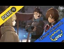 【体験版】森に潜む手～クリアまで→part⑤【Echoes of Aincrad】