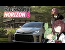 【ForzaHorizon6】ゆかりホライズン#05
