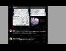 ホモと見る♀「旦那に不凍液飲ませたったw」「旦那がシャワー浴びるタイミングで洗い物始めて水圧下げたろw」 →いいね＆RPの嵐
