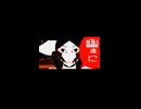 ブラフマン(CG再現)